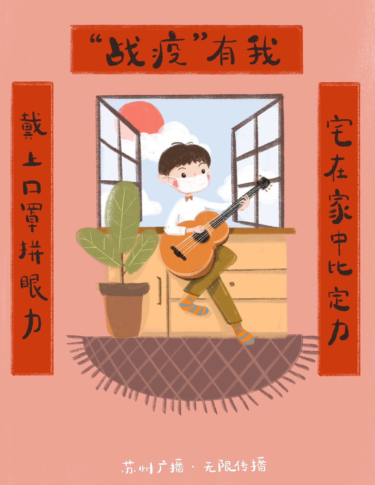 【宅】吧音乐少年