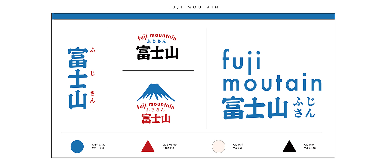 蜗牛出品 | 富士山 简约日系吹向烘焙零食的和风（图ZMjEyMDUxMzQ0） - 品牌 - 站酷设计师蜗牛快消创意原创素材 - 站酷ZCOOL