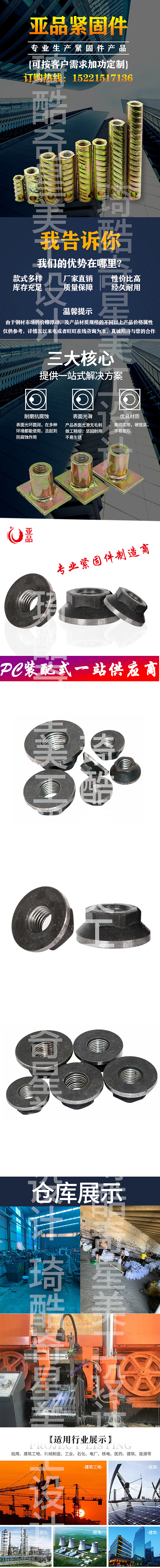 详情页（图ZMjI0MjU5NzA4） - 电商 - 站酷设计师大刀砍江湖原创素材 - 站酷ZCOOL