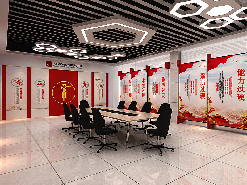 廉政展厅（图ZMjM0NDE3MjQw） - 展陈设计 - 站酷设计师zhl53523356原创素材 - 站酷ZCOOL
