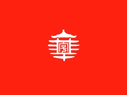 中国（江苏）老字号博览会