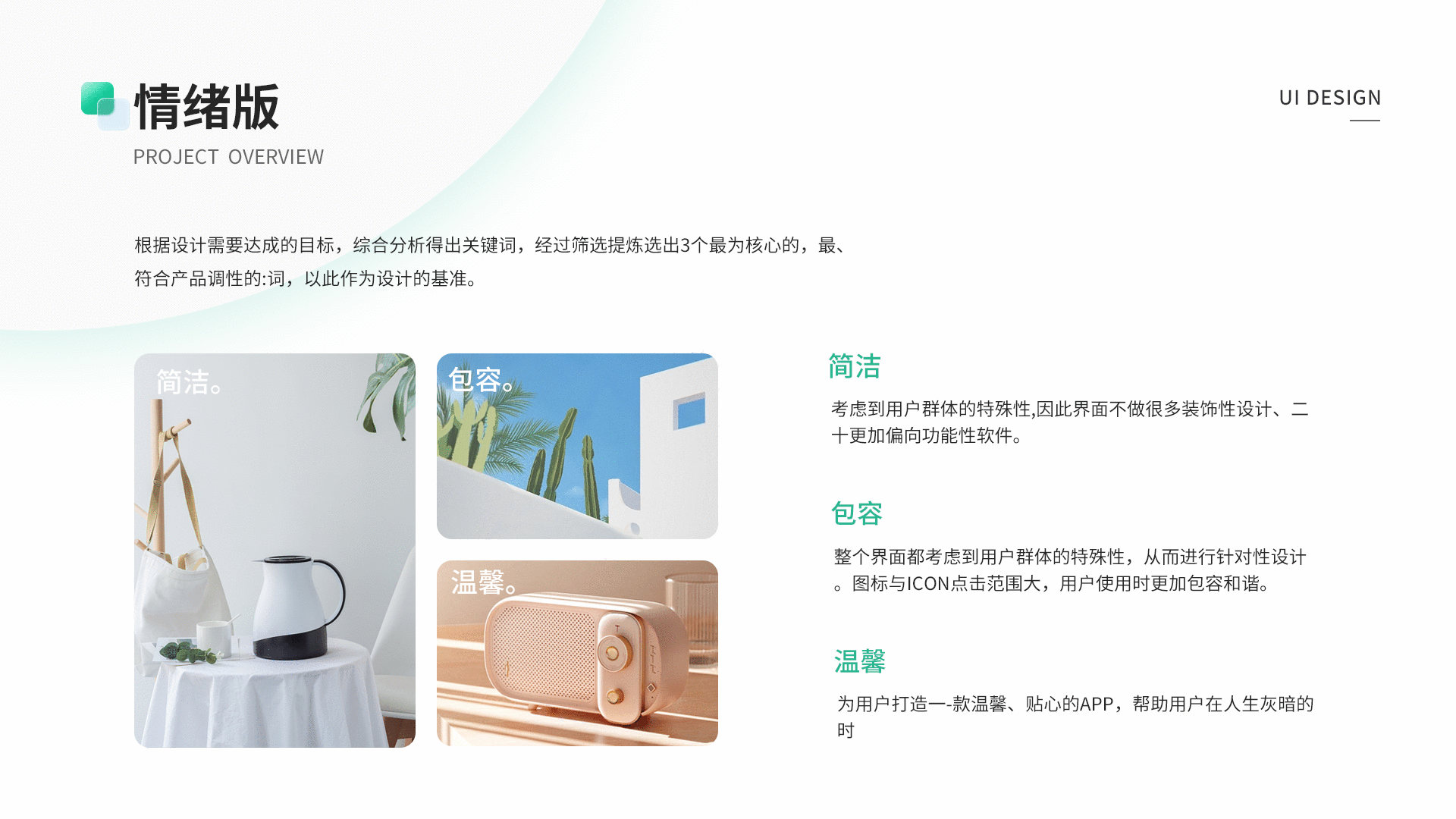 UI设计作品集（图ZMjkyODExNzEy） - APP界面 - 站酷设计师橙子皮皮不愁吃原创素材 - 站酷ZCOOL