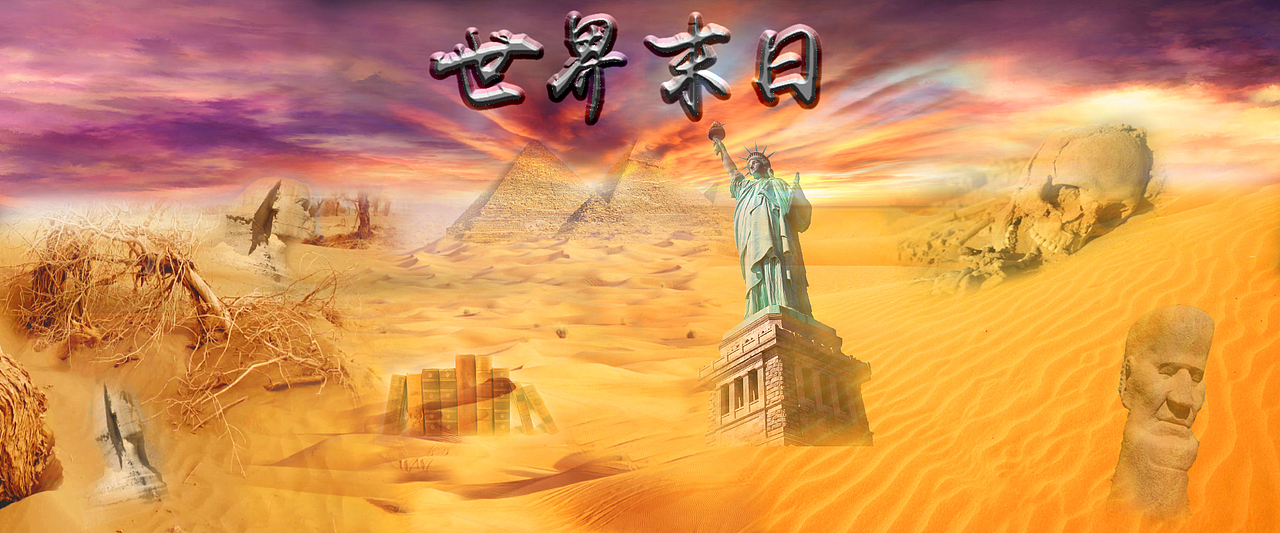 合成（图ZMTAyNzYxNDgw） - 其他平面 - 站酷设计师稚于最初H原创素材 - 站酷ZCOOL