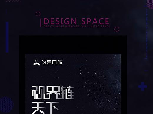 海报设计（个人主页-ZMzU2NzczMjg=） - 海报 - 站酷设计师彼得熊原创素材 - 站酷ZCOOL