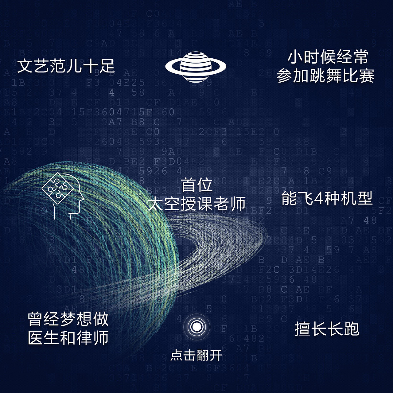 走，“追星”去！（图ZMjUyNTk4ODg4） - 商业插画 - 站酷设计师coinlm7原创素材 - 站酷ZCOOL