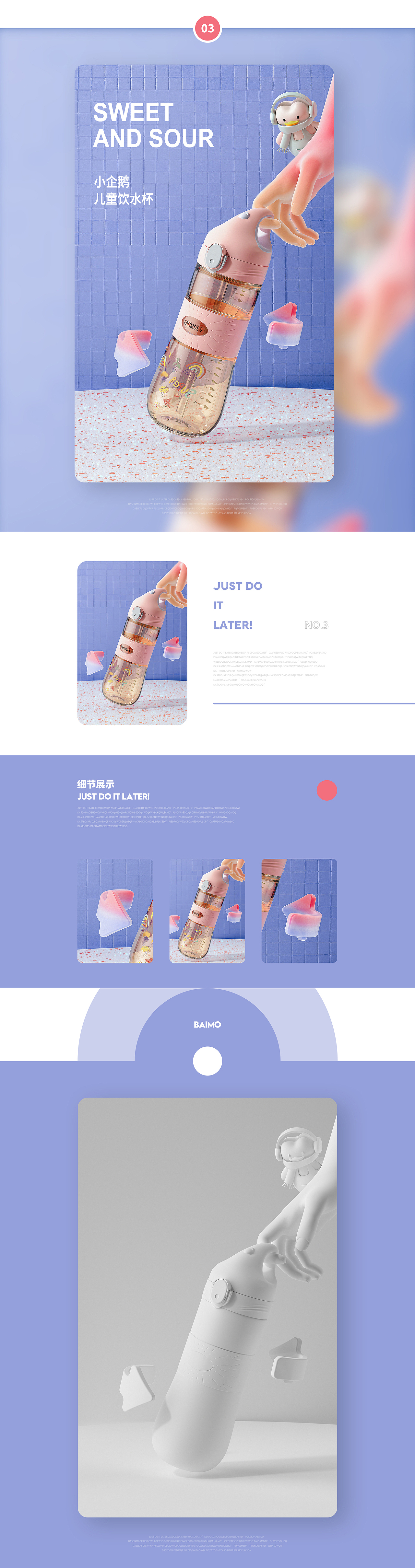 [合集] 母婴x护肤品产品渲染（图ZMjYxNjE5NjI4） - 产品 - 站酷设计师Amu_阿木原创素材 - 站酷ZCOOL