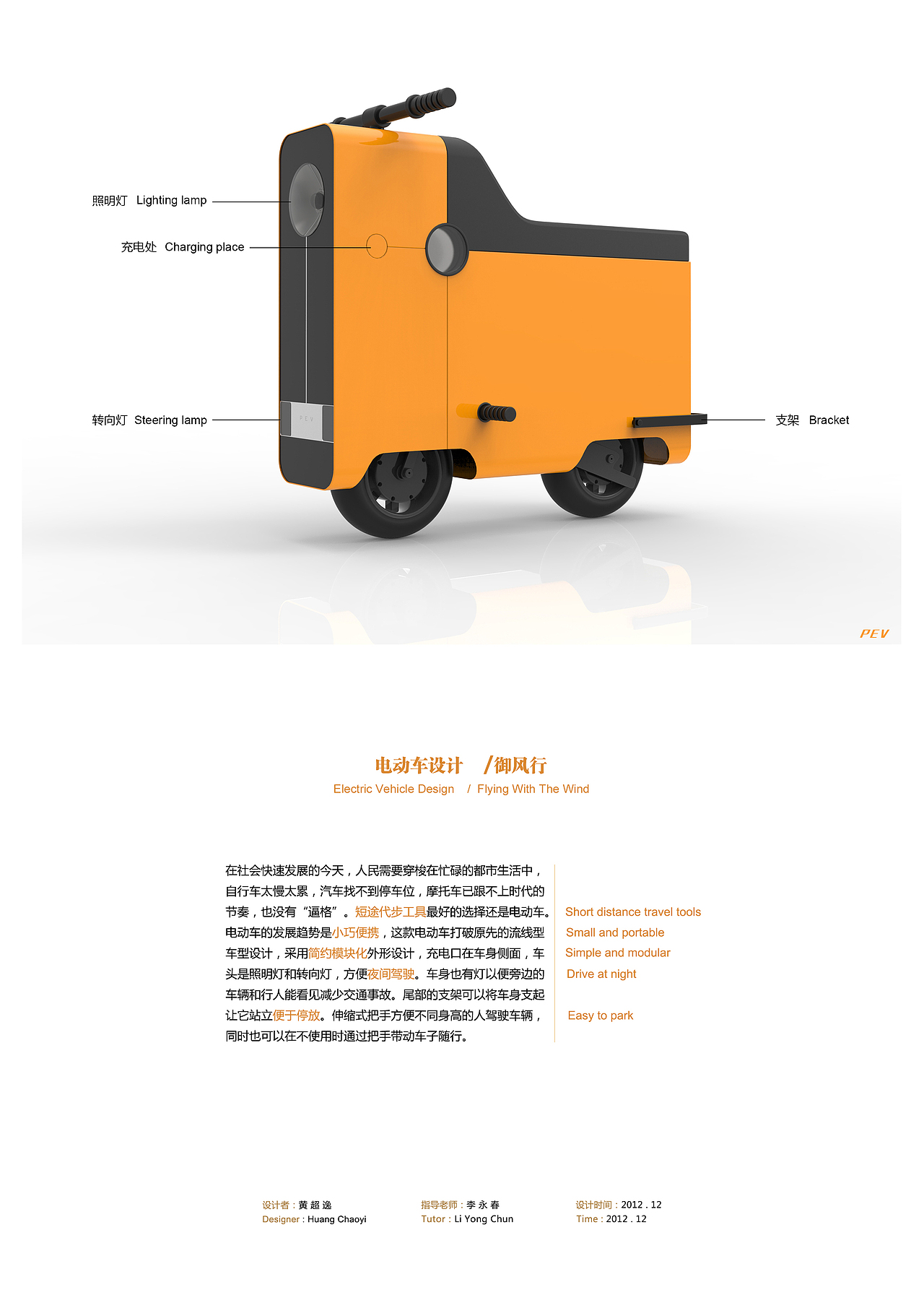 逸逸的作品集（图ZMjA1NTI3MjA=） - 生活用品 - 站酷设计师逸逸逸原创素材 - 站酷ZCOOL