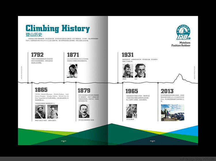 马特宏品牌手册（图ZMTQzODkxOTY=） - 书籍/画册 - 站酷设计师一派艺术原创素材 - 站酷ZCOOL