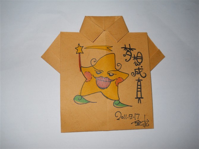 便签图片大全大图 01f1ab5548d33a0000019ae911781b.jpg@2o.jpg