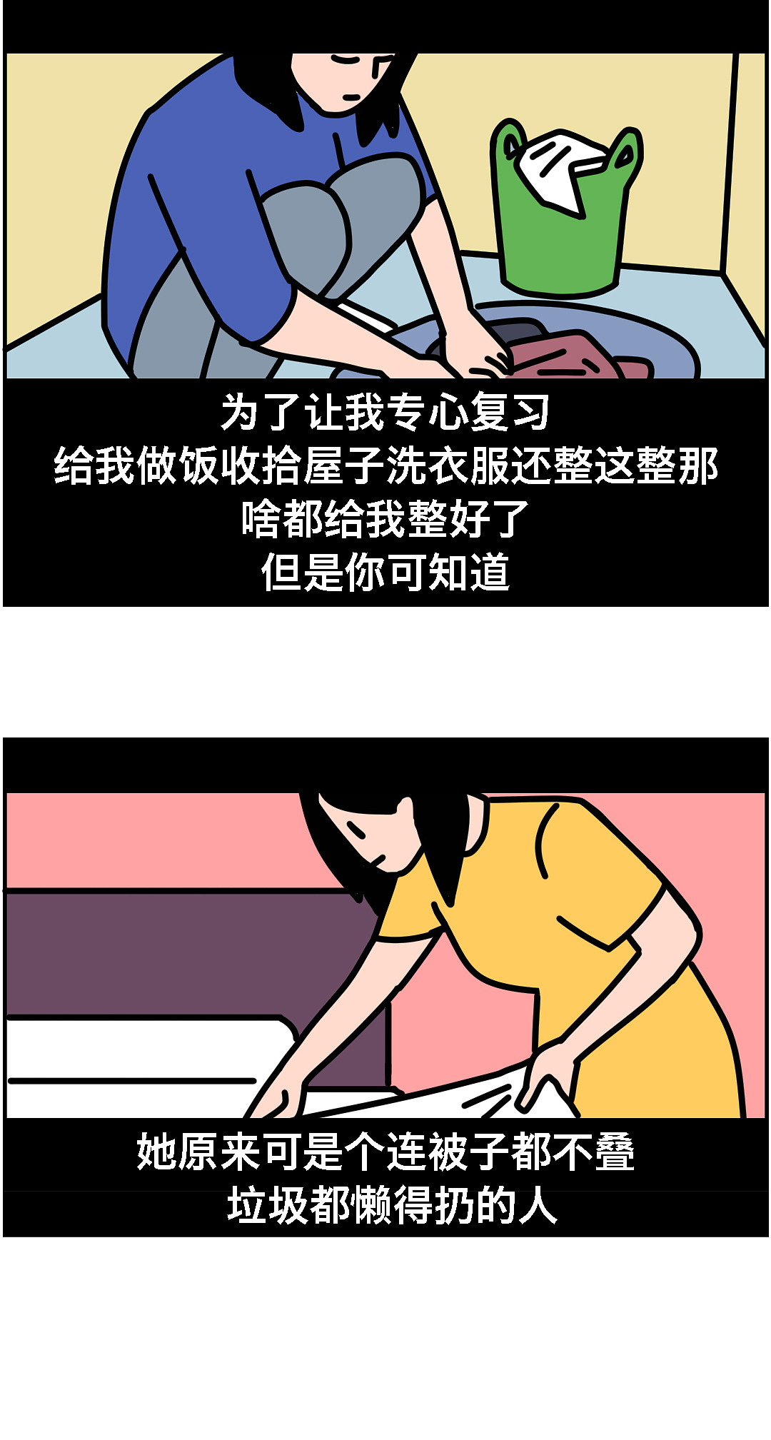 怎么感动狮子座