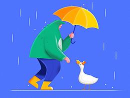 鸭子先生在雨中