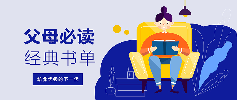 banner（图ZMjMwMDM0ODg0） - 其他平面 - 站酷设计师ZZZWYYY原创素材 - 站酷ZCOOL