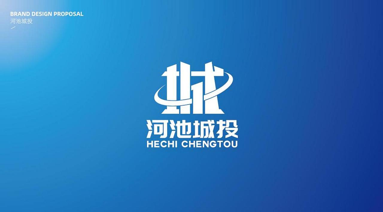 河池城投建筑行业logo（图ZMjMyMzQ5MTY0） - Logo - 站酷设计师瑞奥森原创素材 - 站酷ZCOOL