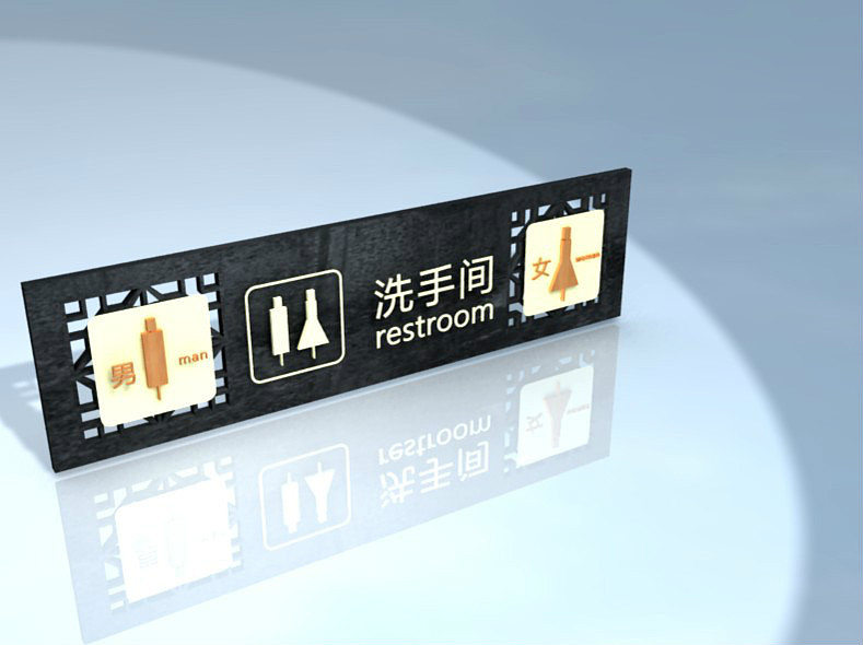 做过的一些导视设计