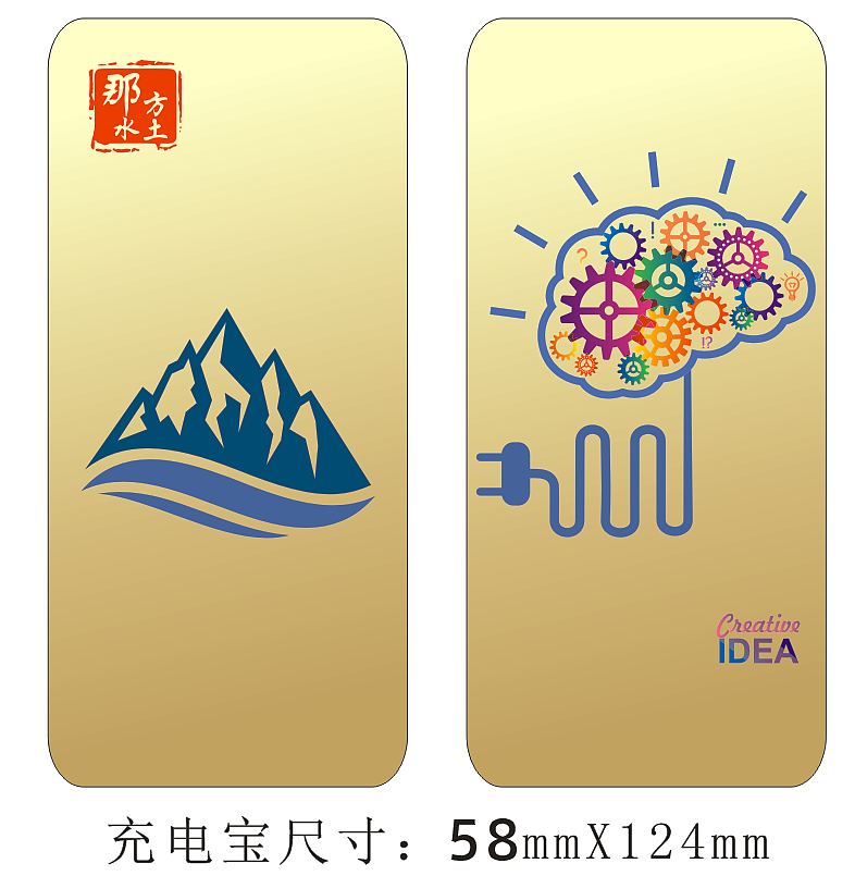 礼品套装（图ZNjQ1OTcwNDQ=） - 包装 - 站酷设计师Mark_zhu原创素材 - 站酷ZCOOL