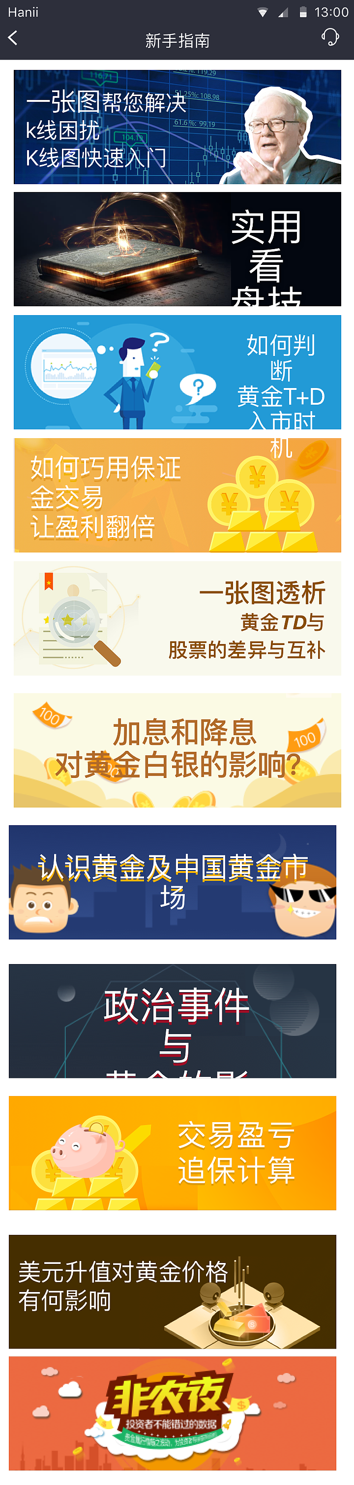 金极限（图ZODgxNDk0MTY=） - APP界面 - 站酷设计师河与渔人原创素材 - 站酷ZCOOL