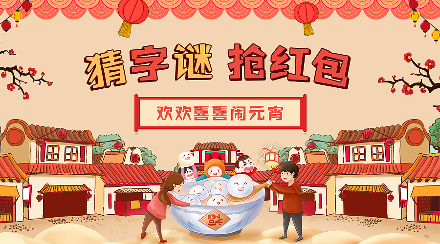 微信公众号推文图4（图ZMTM0MDY3OTUy） - 其他平面 - 站酷设计师CylSir原创素材 - 站酷ZCOOL