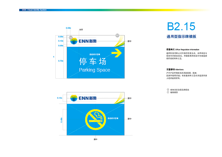 企业VI（图ZMTQzNTY1ODg4） - 品牌 - 站酷设计师wangxn原创素材 - 站酷ZCOOL