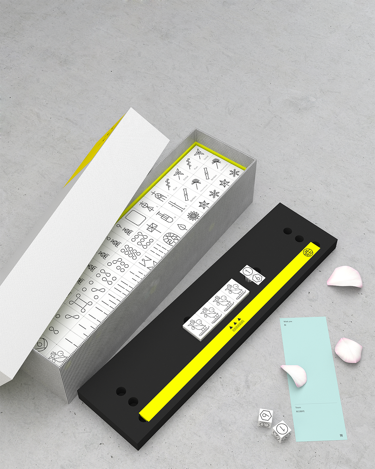 中国麻将再设计|青红皂白