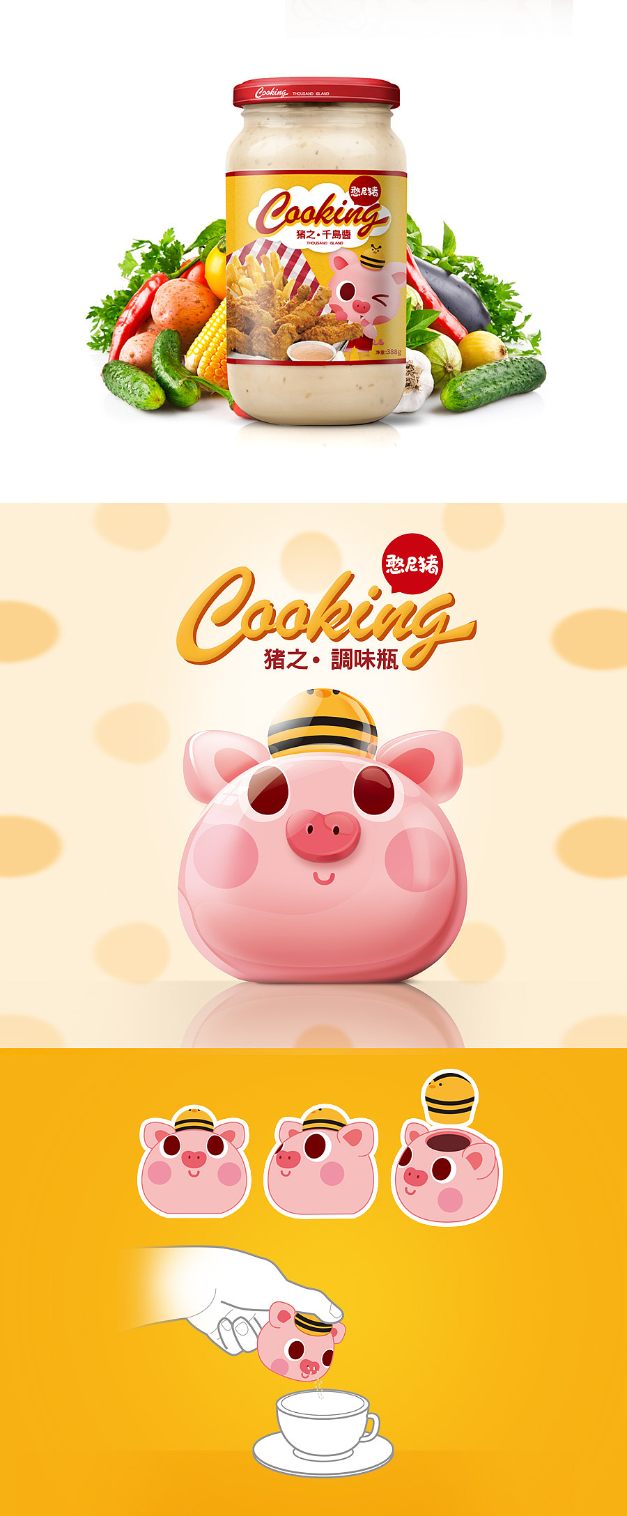 【Cooking Pig】憨尼猪烘咖品牌VI视觉设计（图ZNDAxMTE0MDA=） - 品牌 - 站酷设计师雞D醬原创素材 - 站酷ZCOOL
