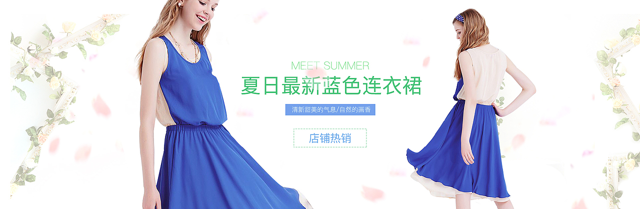 BANNER（图ZNzc2NTE1NjQ=） - 运营设计 - 站酷设计师辛程原创素材 - 站酷ZCOOL