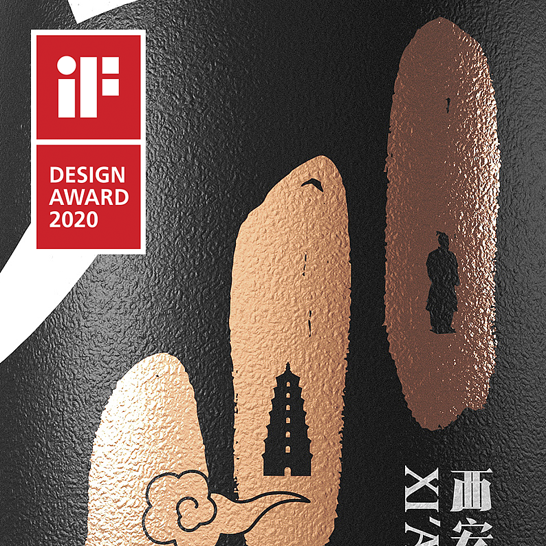 博创作品斩获两项德国iF设计奖!