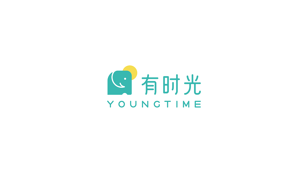 有时光 YOUNGTIME | 品牌设计 升级(图ZMjU2MDQ3NjM2) - 品牌 - 站酷设计师狒狒阿原创素材 - 站酷ZCOOL