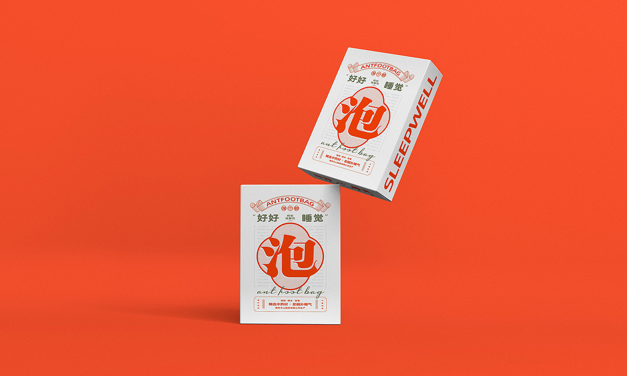 中药包丨包装设计（图ZMjc3OTE4NzI0） - 包装 - 站酷设计师良上知所office原创素材 - 站酷ZCOOL