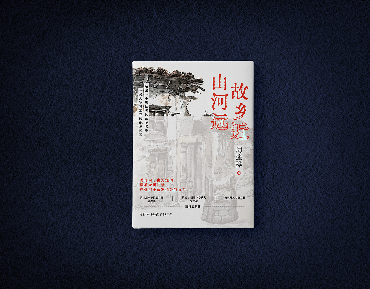 2021书籍封面设计 | 已出版（图ZMjgxNTI2Mjcy） - 书籍/画册 - 站酷设计师章敏敏原创素材 - 站酷ZCOOL