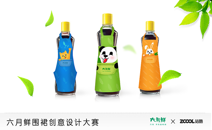 六月鲜萌（图ZMjQ0NjEzNTY=） - 其他服装 - 站酷设计师hioo原创素材 - 站酷ZCOOL