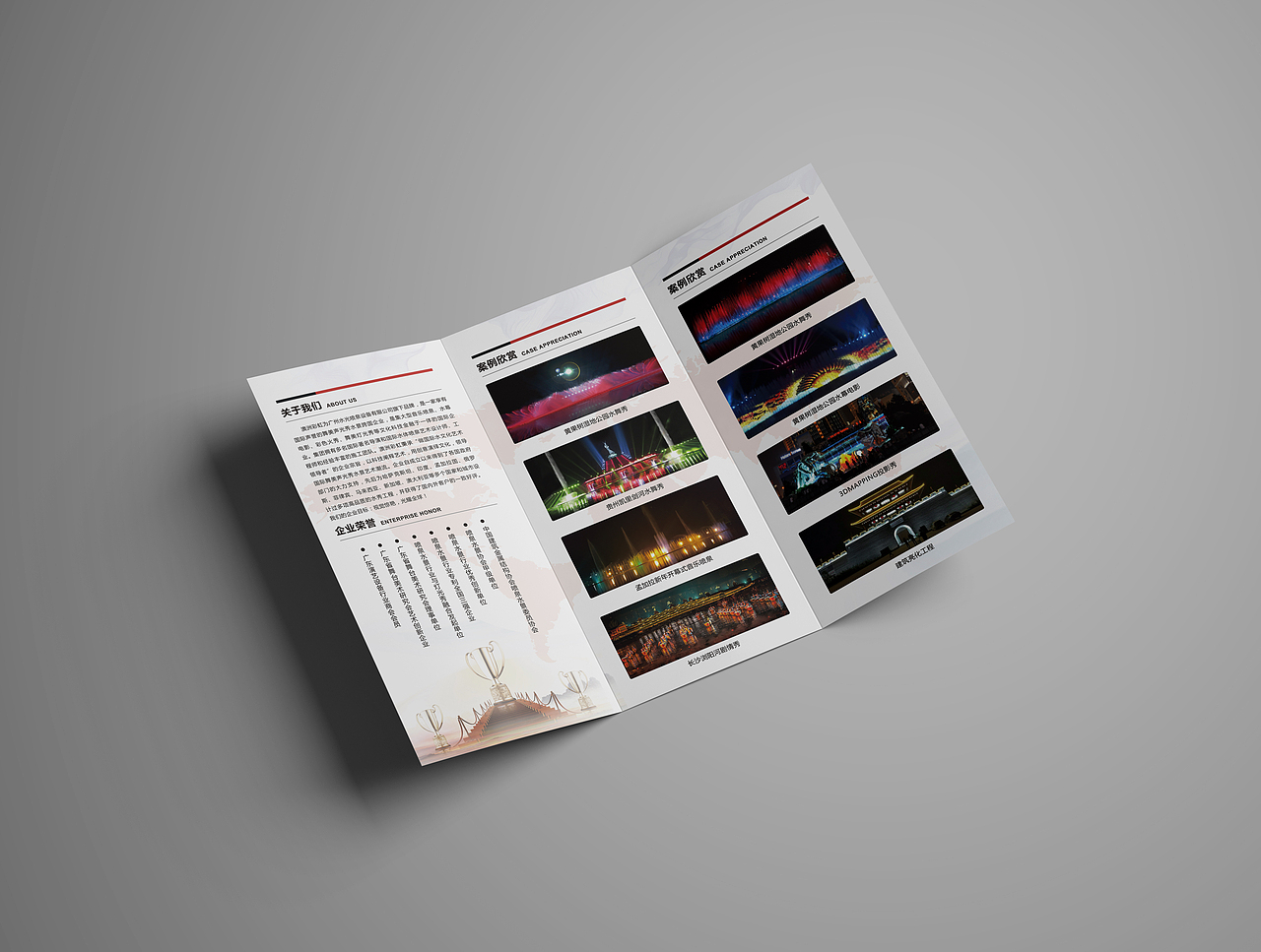 宣傳三折頁（圖ZOTcxNjUwNzY=） - 宣傳物料 - 站酷設(shè)計(jì)師zffzck原創(chuàng)素材 - 站酷ZCOOL