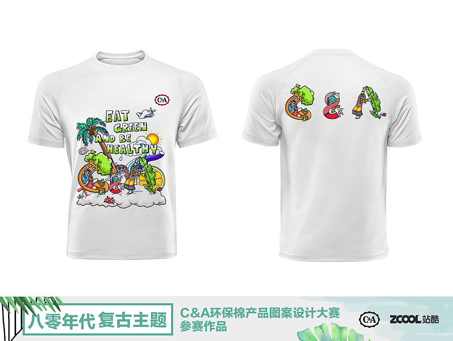 C&A环保图案设计（图ZMTA4NTk5MDA0） - 图案 - 站酷设计师六六六的六六六原创素材 - 站酷ZCOOL