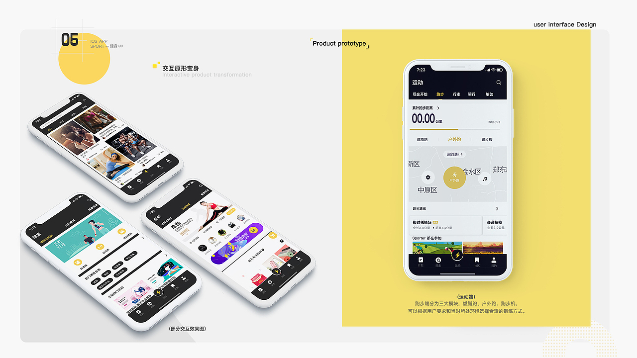 作品（图ZMTg5NzM3Mjc2） - 其他UI - 站酷设计师愉快的设计原创素材 - 站酷ZCOOL