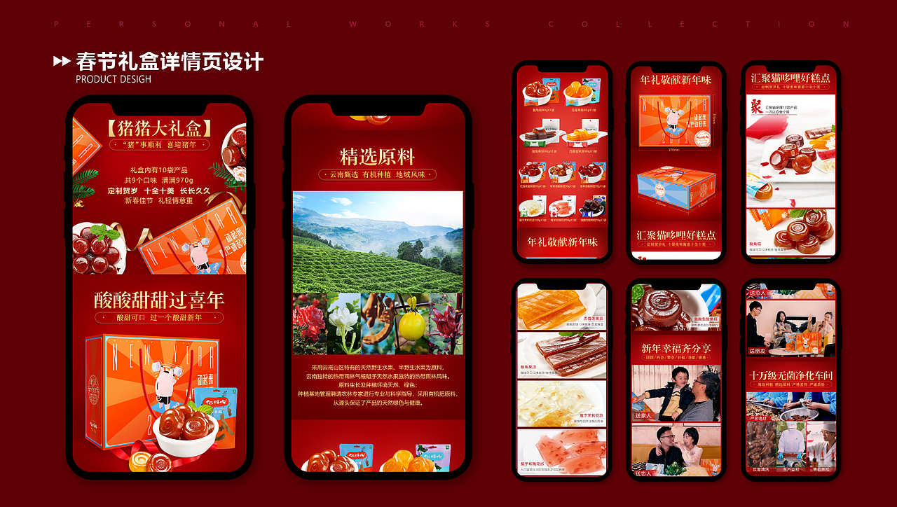 个人简历（图ZMjUwOTk5NjI4） - 运营设计 - 站酷设计师Hung_Hung原创素材 - 站酷ZCOOL