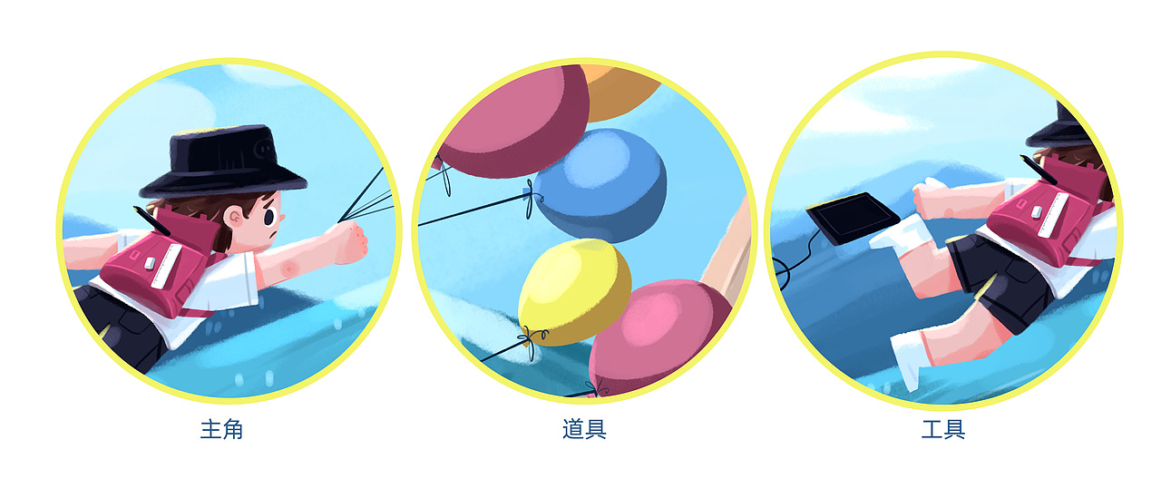 旅途小插曲（图ZMjg1NDYyMTY4） - 海报 - 站酷设计师橙子橙子成子原创素材 - 站酷ZCOOL