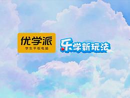 学习类宣传视频_BY CY