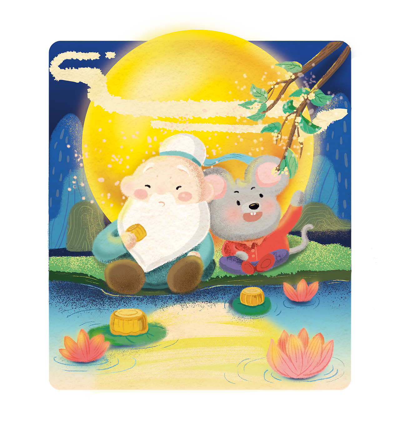 彭祖祖2020鼠年定制款台历周边