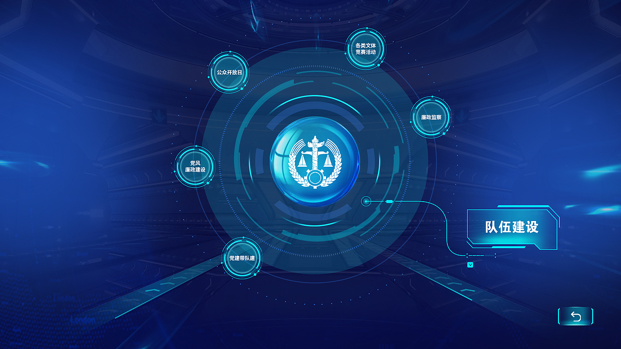 遂昌法院展厅多媒体页面