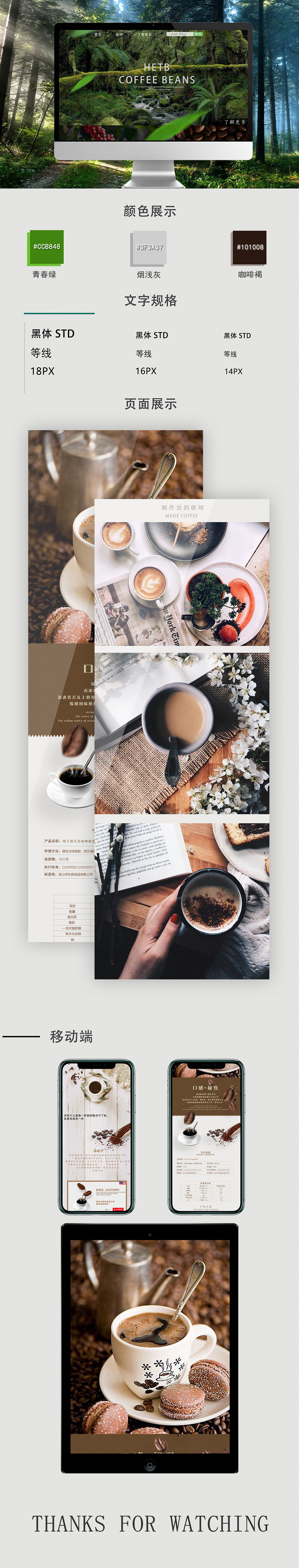 包装（图ZMjA4MzAyOTMy） - 其他网页 - 站酷设计师余小柒原创素材 - 站酷ZCOOL