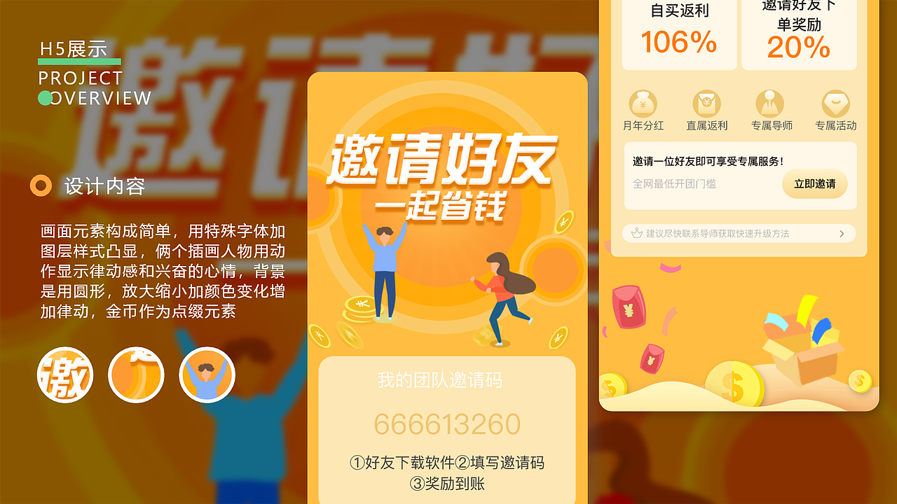 2020-2021（图ZMjY2NjQ0Njg0） - APP界面 - 站酷设计师哎哎哎我是你亲人原创素材 - 站酷ZCOOL