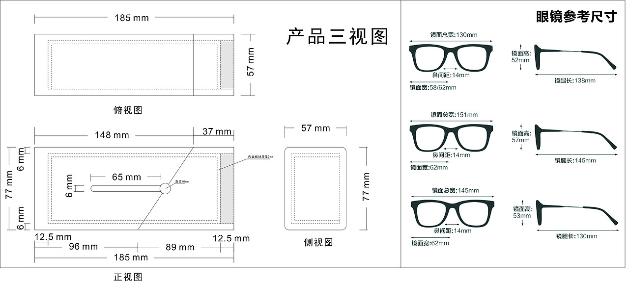 木质眼睛包装盒的原创设计（图ZMjY3MjIxMDM2） - 产品 - 站酷设计师梁柱金鸾原创素材 - 站酷ZCOOL