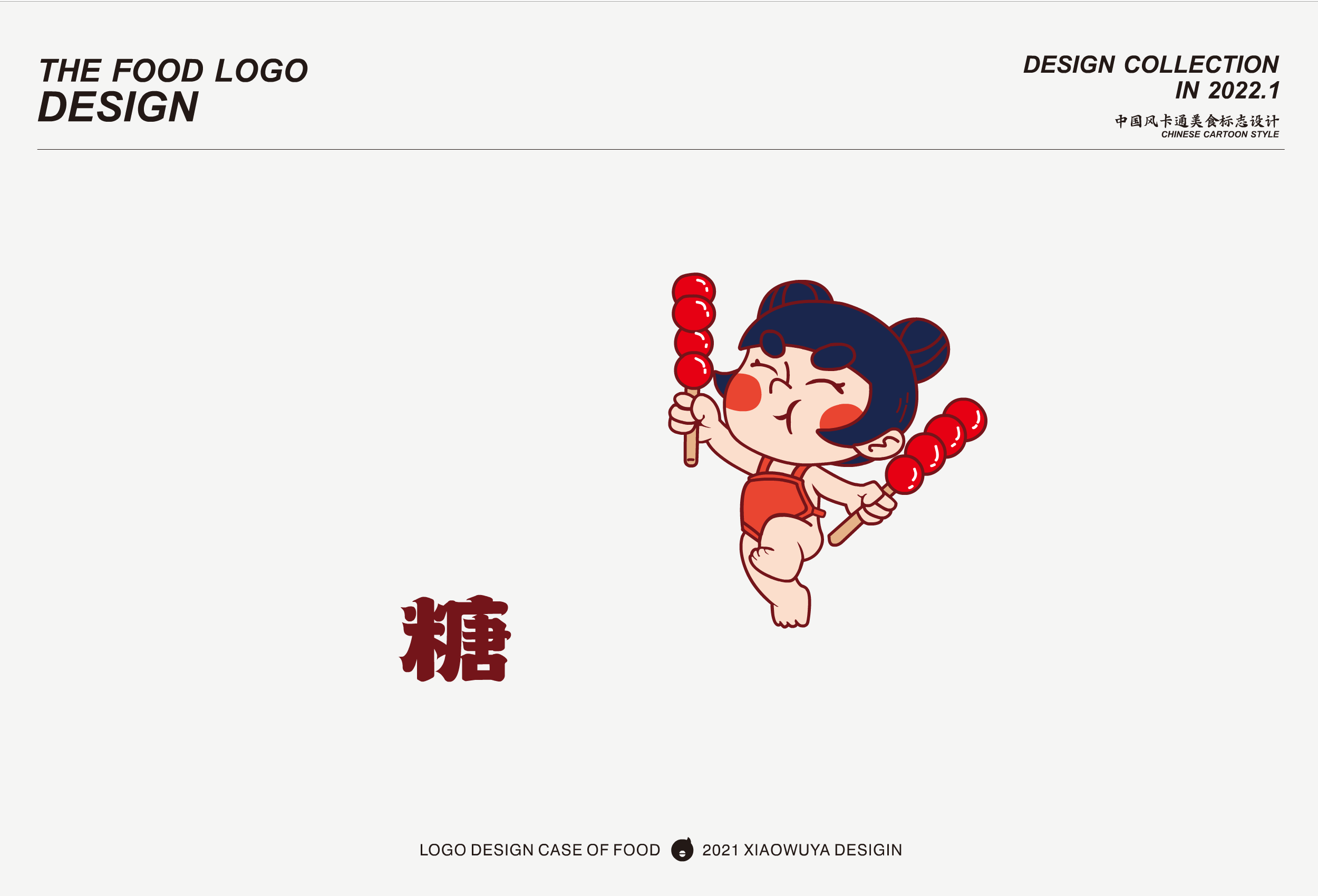 小乌鸦创意设计「案例篇」 第六弹（图ZMjg1ODQ2NTEy） - Logo - 站酷设计师Mr乌鸦原创素材 - 站酷ZCOOL