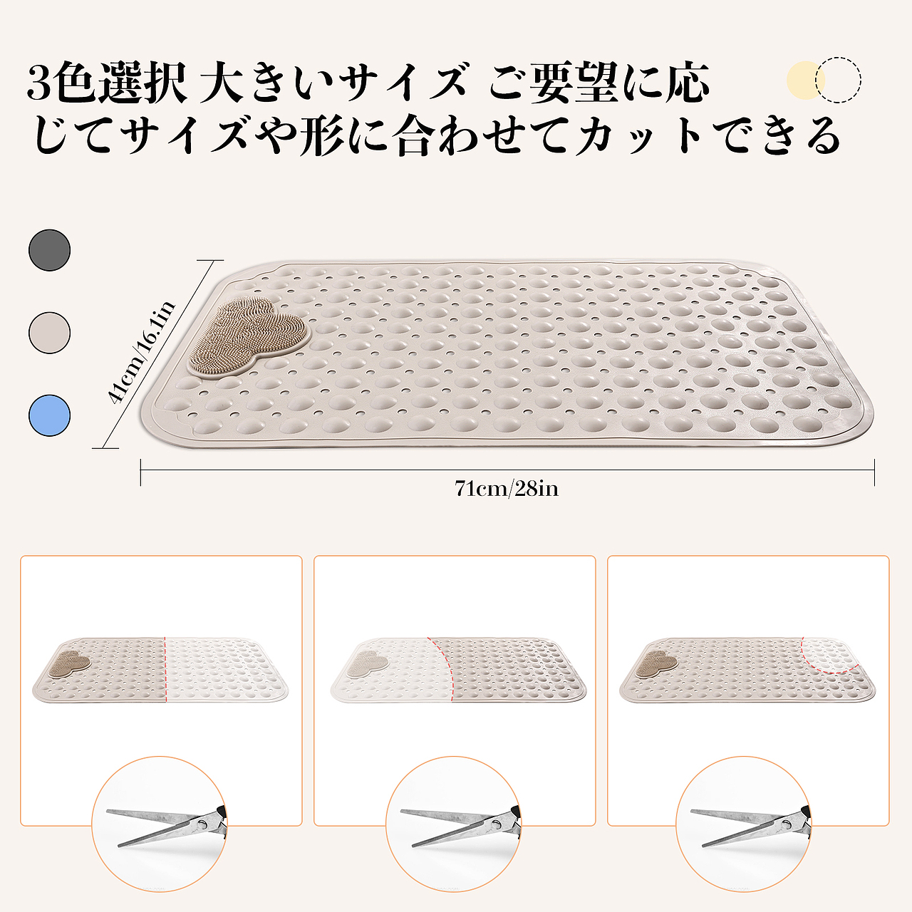 亚马逊 主图 浴室垫