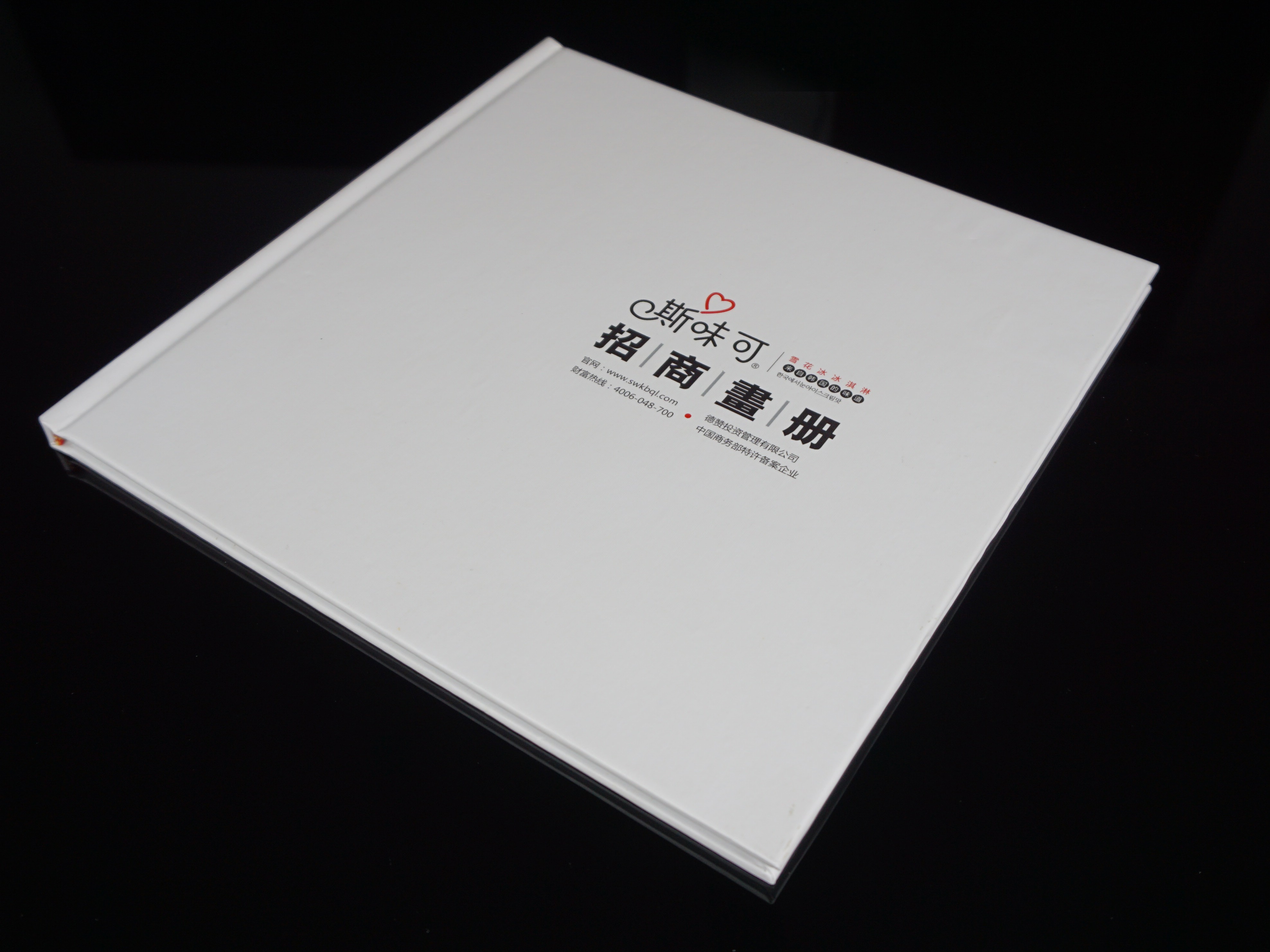 材质