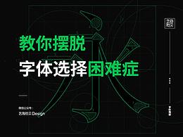 教程。