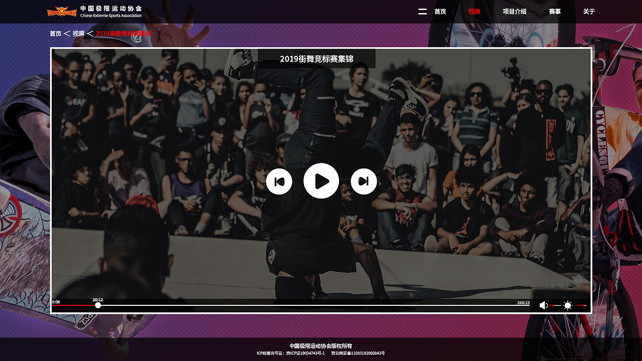 专题网页（图ZMjIyNzg4NzMy） - 运营设计 - 站酷设计师秋山软泥怪原创素材 - 站酷ZCOOL