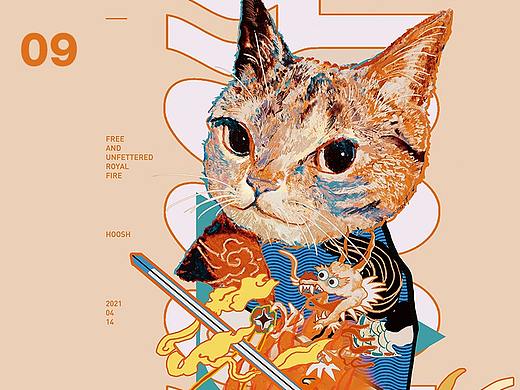 吾辈是猫09