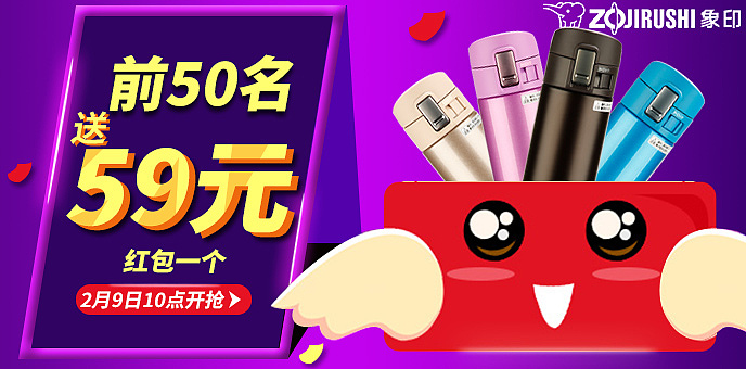 海报（图ZMTA0Mjc1MTc2） - 其他 - 站酷设计师可乐可乐123原创素材 - 站酷ZCOOL