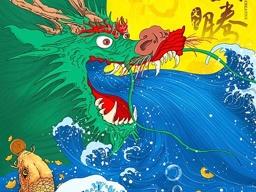 锦鲤跃龙门——竣腾文化（个人主页-ZMzU0MTYwMzI=） - 商业插画 - 站酷设计师斌斌有礼XYB原创素材 - 站酷ZCOOL