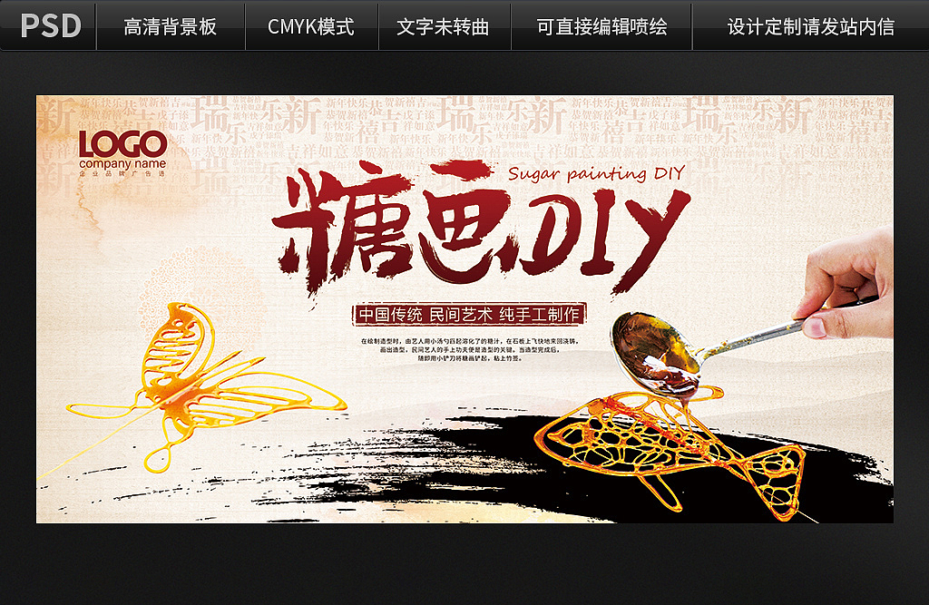 活动摊位背景设计（图ZMTYzMDY5ODAw） - 宣传物料 - 站酷设计师我叫叶开原创素材 - 站酷ZCOOL